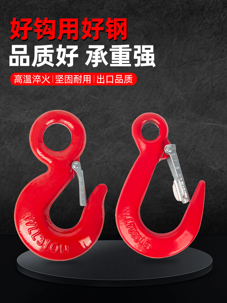 吊钩挂钩吊装钩子行车吊车吊具大开口钢管钩羊角抓钩起重吊钩大全