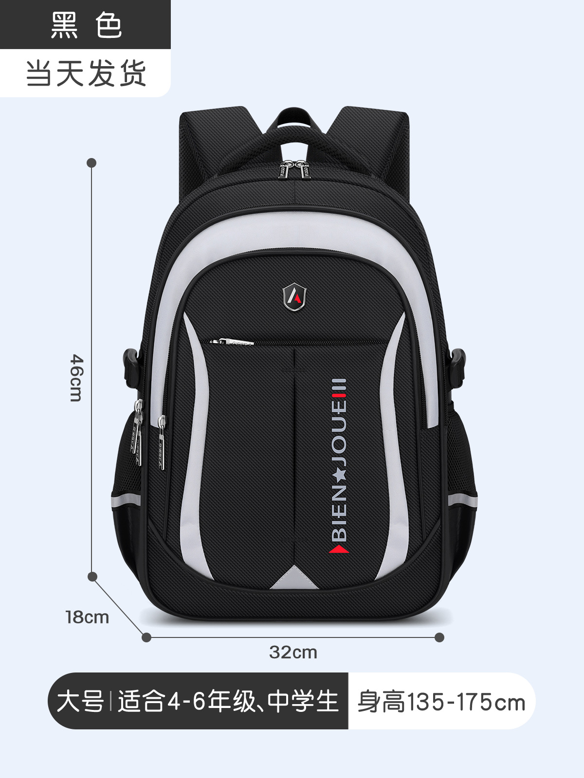 Mochila escolar para niños de grado 3 - 6 para niños de primer grado de escuela secundaria para reducir la carga de la mochila coreana de gran capacidad