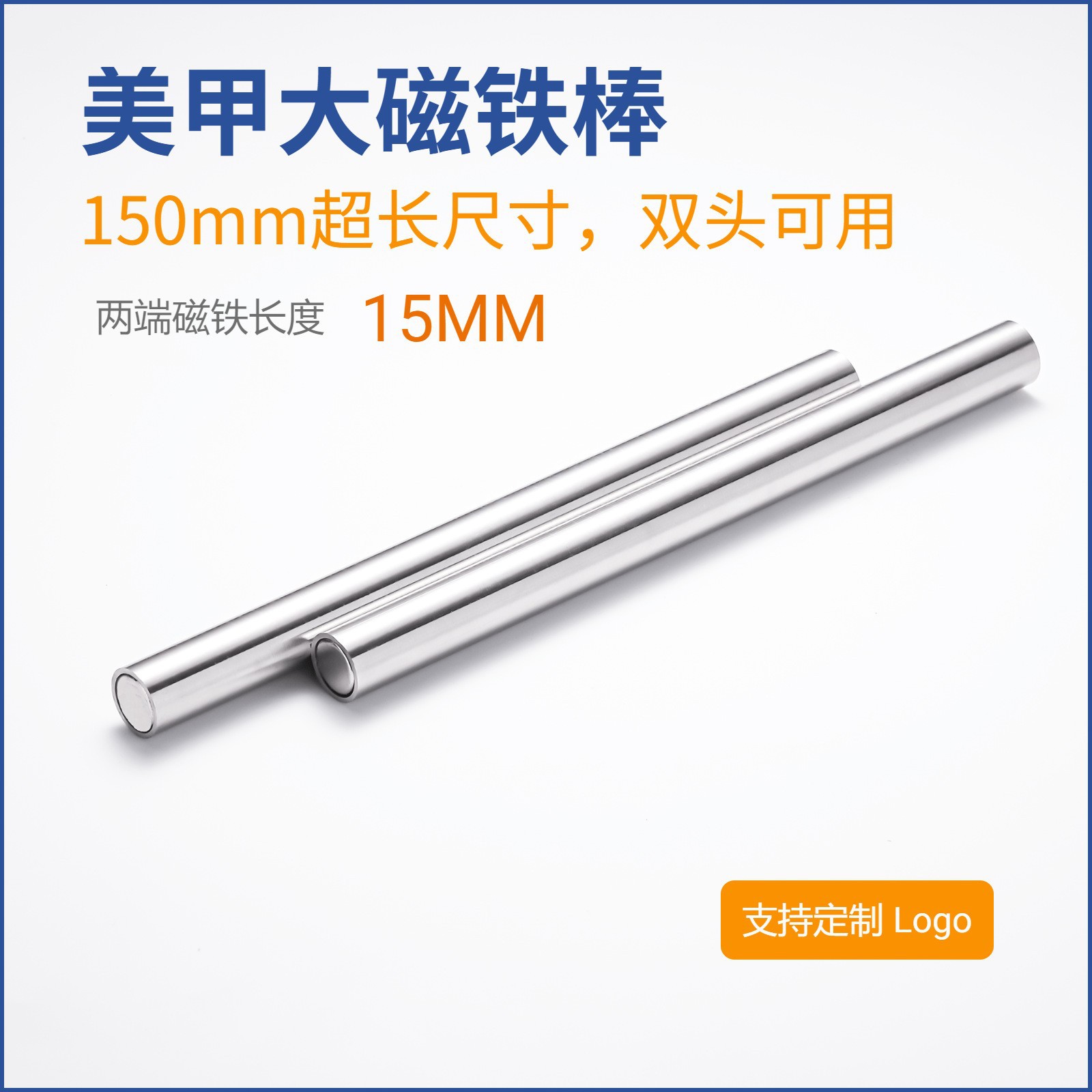 네일아트 자석봉 M