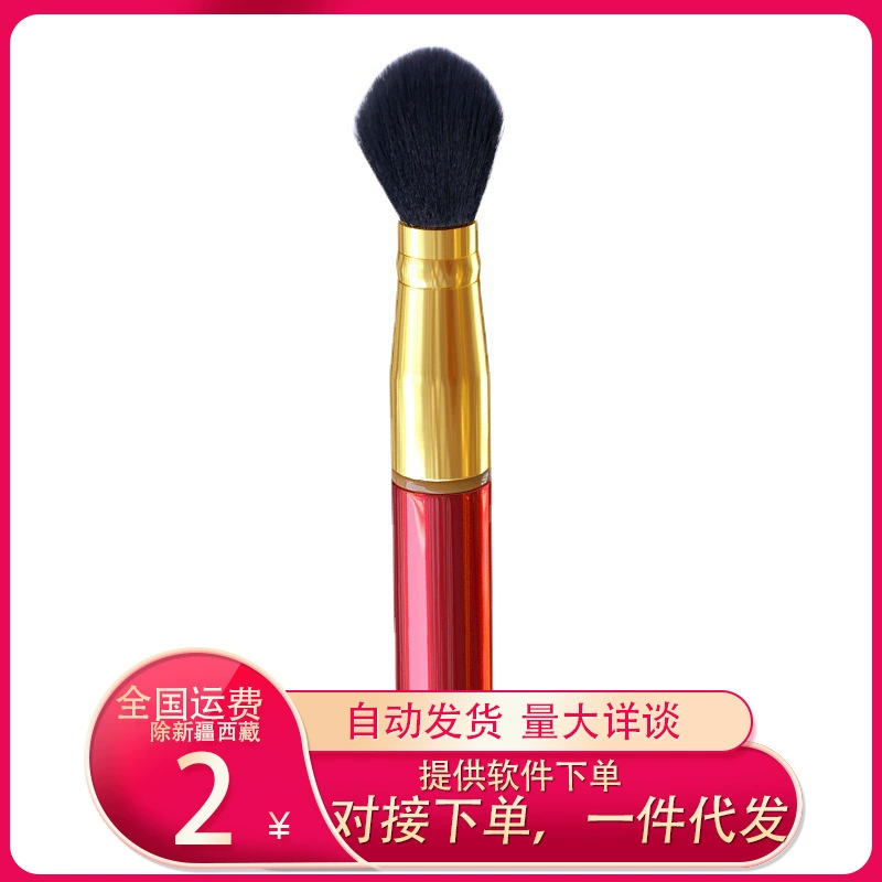 Вибратор-кисточка для лица и тела, работающий от батареек, для взрослых, для стимуляции точки G и массажа.