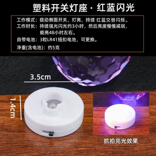 Кнопочные LED-лампочки в корпусе для поделок