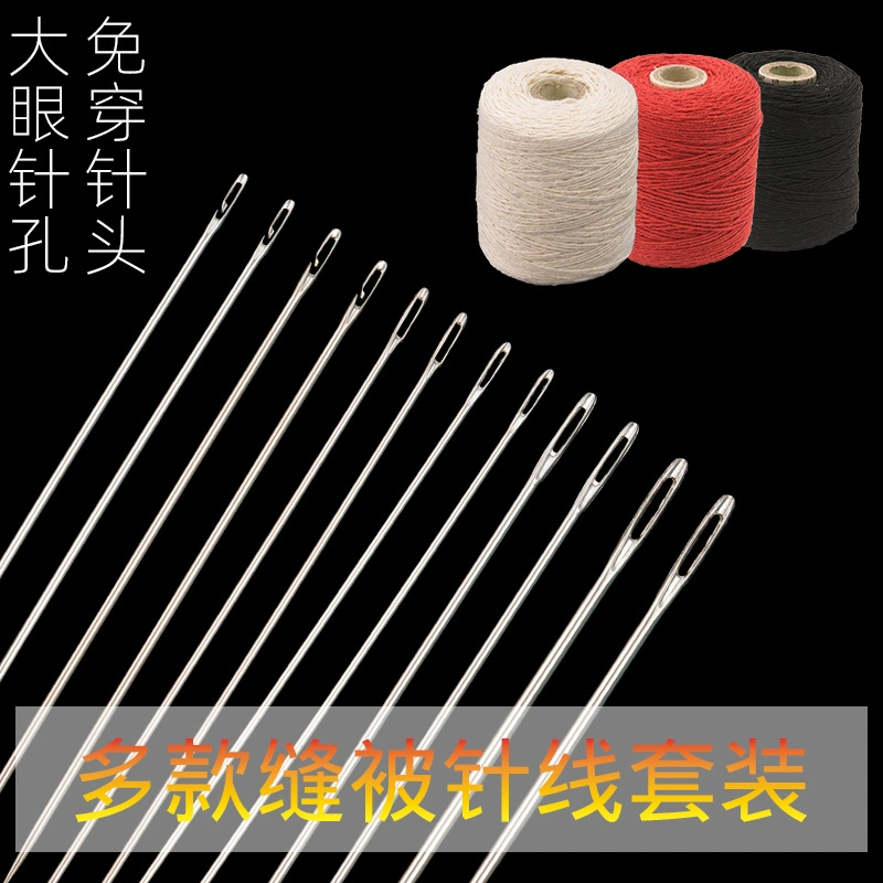 Бытовые швейные иглы, оптовая продажа без ниток, различные спецификации, прочные и долговечные, широкий спектр применения.