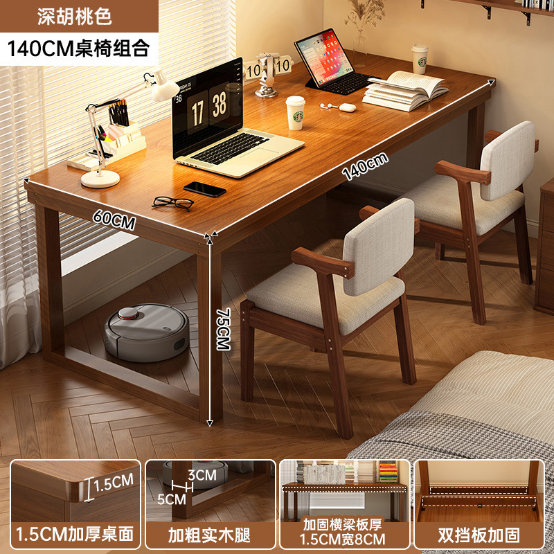 Mesa de escritorio doble mesa de barra mesa de computadora dormitorio estudiante mesa doméstica de alquiler de casa mesa de trabajo rectangular mesa de oficina