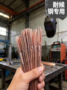 ND䓺��z�ͺ�䓚廡���zH09CrCuSb��о���zND䓚Ᵽ���z