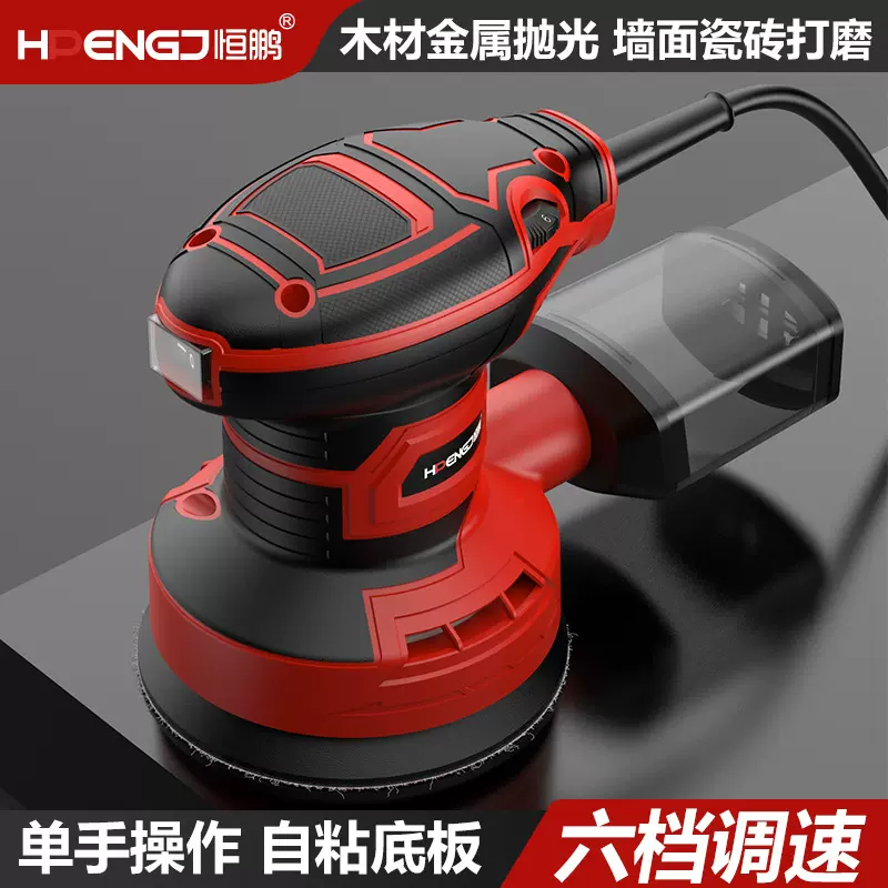 5寸125mm砂纸机调速打磨机偏心油漆抛光机木工电动木材圆盘砂光机