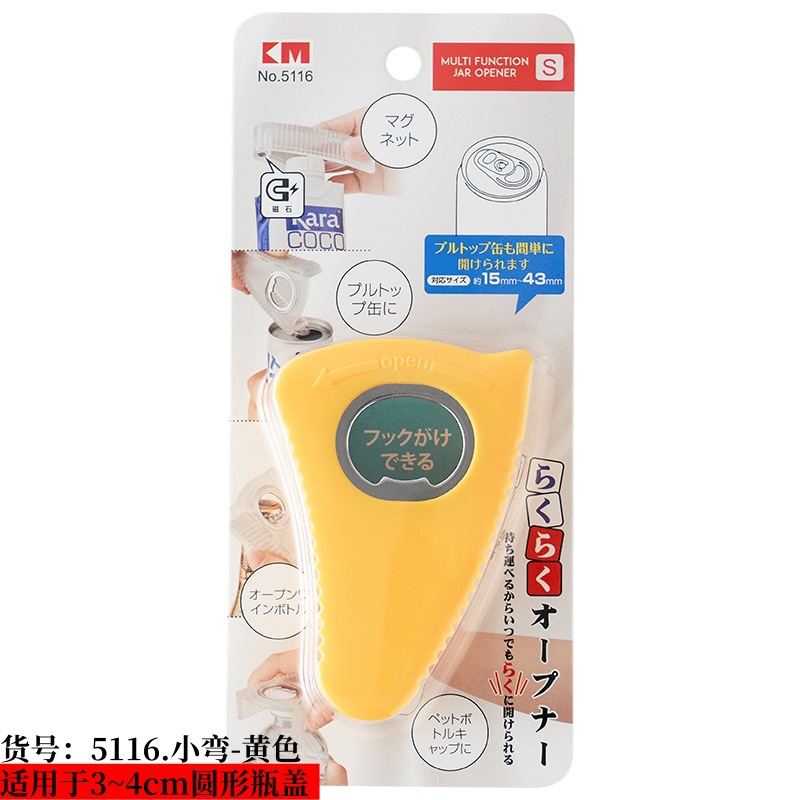 Japón KM5115. actualizado extra grande abrebotellas antideslizante ahorro de mano de obra giro abrelatas tapa con abrelatas magnético