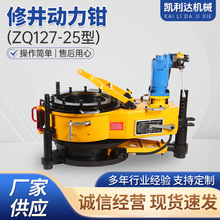 ZQ127-25��荗U�����Q����V�Ä����Q�P���Q���޾������Q���͗U