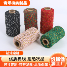 5mm��ɫ���K��ɫ�޾��K��̺�K�ֹ�diy�����K���������b��K�޾��K