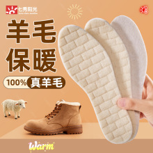 真羊毛鞋垫皮毛一体秋冬季保暖防寒加绒加厚男女发热马丁靴雪地靴
