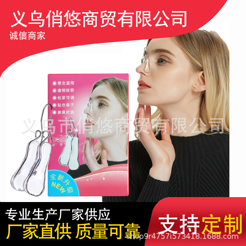 Fabricante de venta directa clip de la nariz puente de la nariz dispositivo de aumento de la nariz clip de la nariz dispositivo de conformación nariz dispositivo que se pega ajuste del ala de la nariz corrector reductor