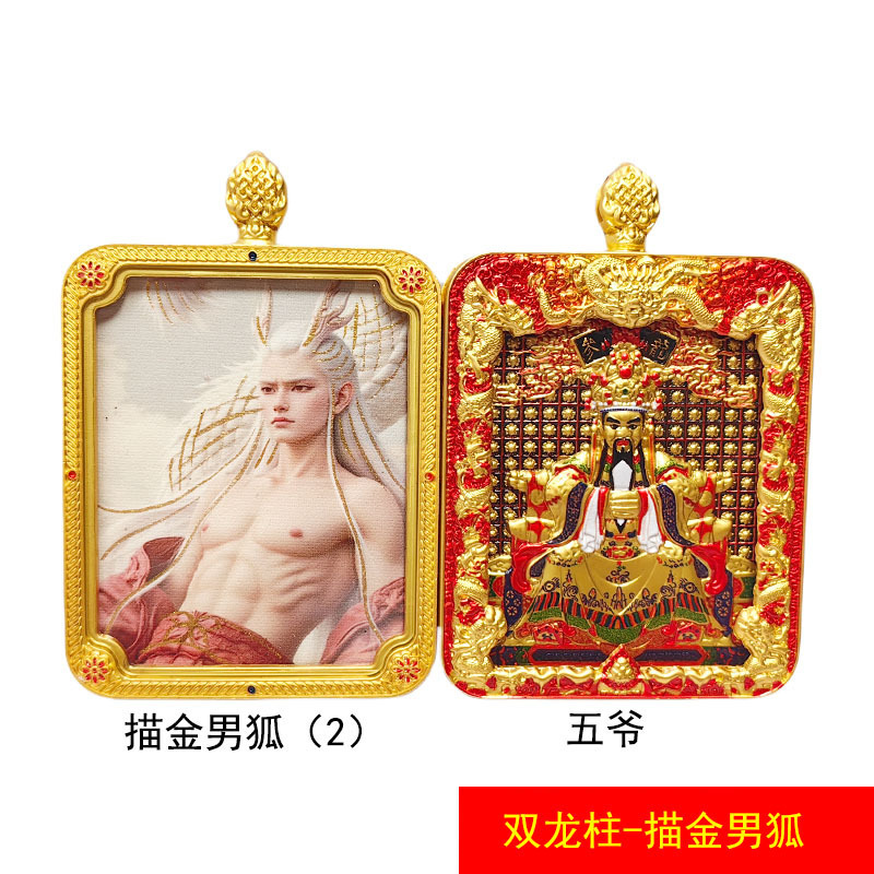 【金描き狐】半手描き金九尾狐タンカ前世と現在ザキラム両面五兄弟金箔|undefined