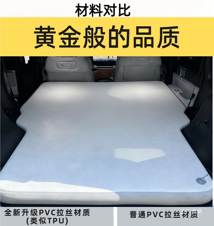 Fang Cheng Bao Titanium 7/Titanium 3 Brushed Inflatable Mattress Whole Piece Split Trunk Self-Driving Camping Sleeping Pad Car Bed