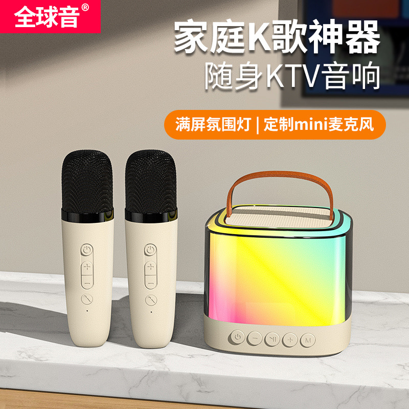 手提便携K歌户外小音箱家用卡拉OK蓝牙音响usb声卡低音炮大音量