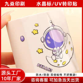 跨境热销 UV 水晶标感压分离透明款防水耐刮 LOGO 转印不干胶贴纸
