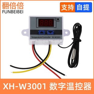 XH-W3001 digital thermostat temperature switch Microcomputer temperature controller temperature control switch temperature control