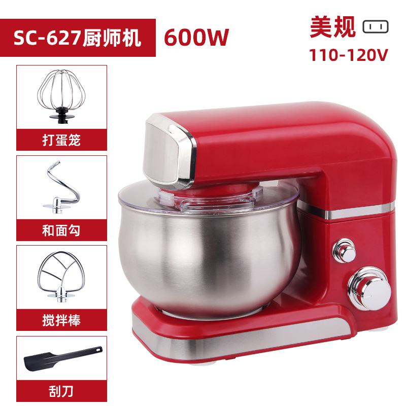 SC-627 US 규격-레드 [3.5L] 600W (재고 있음)