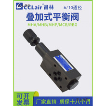 MCB-02ҺѹRBG-03-R-10����MHB-01ƽ�ⷧMHP-01-H-30���ⷧ