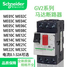 �R�_��·��늙C���o��Ŕ�·��GV2ME10C08C14C16C20C22C32C������