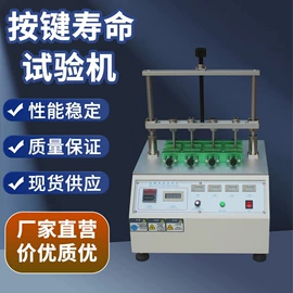 耐磨试验机;其他试验机;冲击试验机
