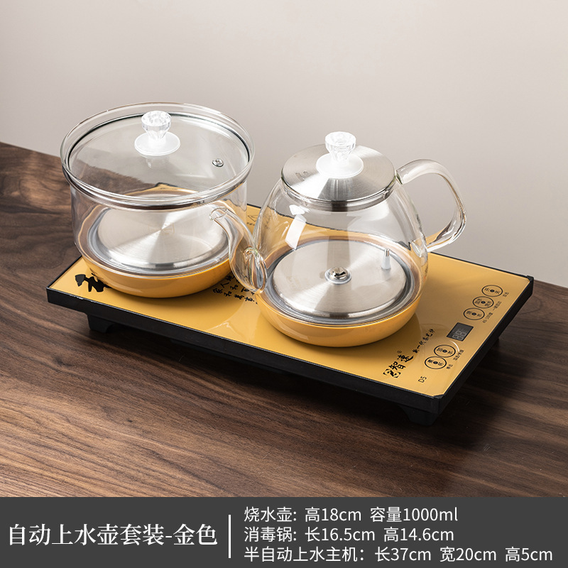 家庭用ケトル、埋め込み電磁茶ストーブ、全自動給水、オールインワンティーテーブル、お茶作り専用|undefined