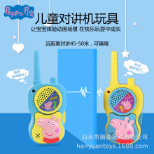 户外玩具无线通话清晰无电流声电话机儿童对讲机对话机亲子互动