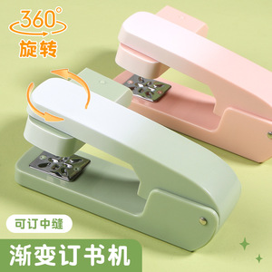 订书机360度可旋转办公用钉书机针高颜值家用型可定中缝文具礼品