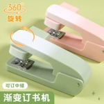 订书机360度可旋转办公用钉书机针高颜值家用型可定中缝文具礼品