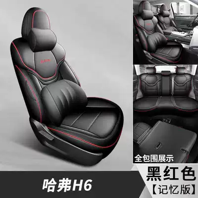Coverage Seat Covers and Seat Cushions | Modelə uyğun (Original) oturacaq örtükləri - black-and-red-memory-foam-version-note-model-year