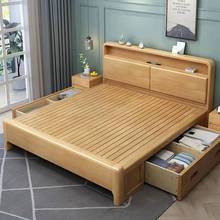 實木床現代簡約主卧雙人床1.8高箱抽屜1.5米木床經濟型結實儲物床
