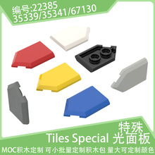22385Ш��5����2x3�����С������ľ35339������35341ɢ��67130