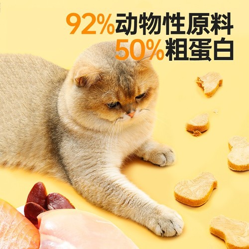 yee freeze-dried quail salmon shark fattening gill snacks cat raw bone meat snacks pet cat freeze-dried