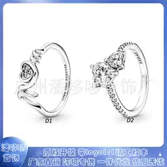 Pandora 2022 Mother's Day New S925 Sterling Silver Mun Dense Nail Heart-Shaped Ring Double Heart Shiny Ring