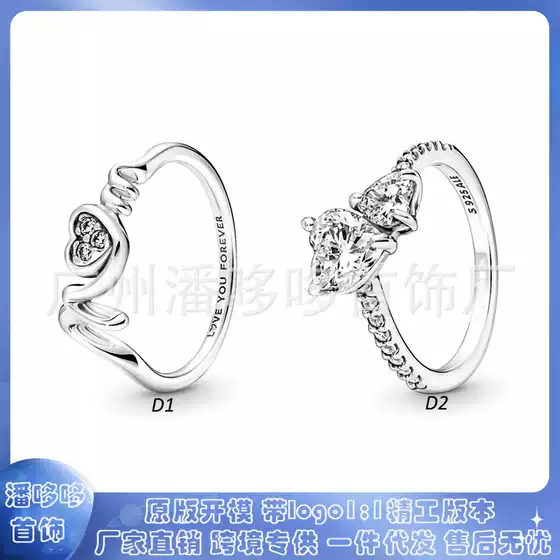 Pandora 2022 Mother's Day New S925 Sterling Silver Mun Dense Nail Heart-Shaped Ring Double Heart Shiny Ring