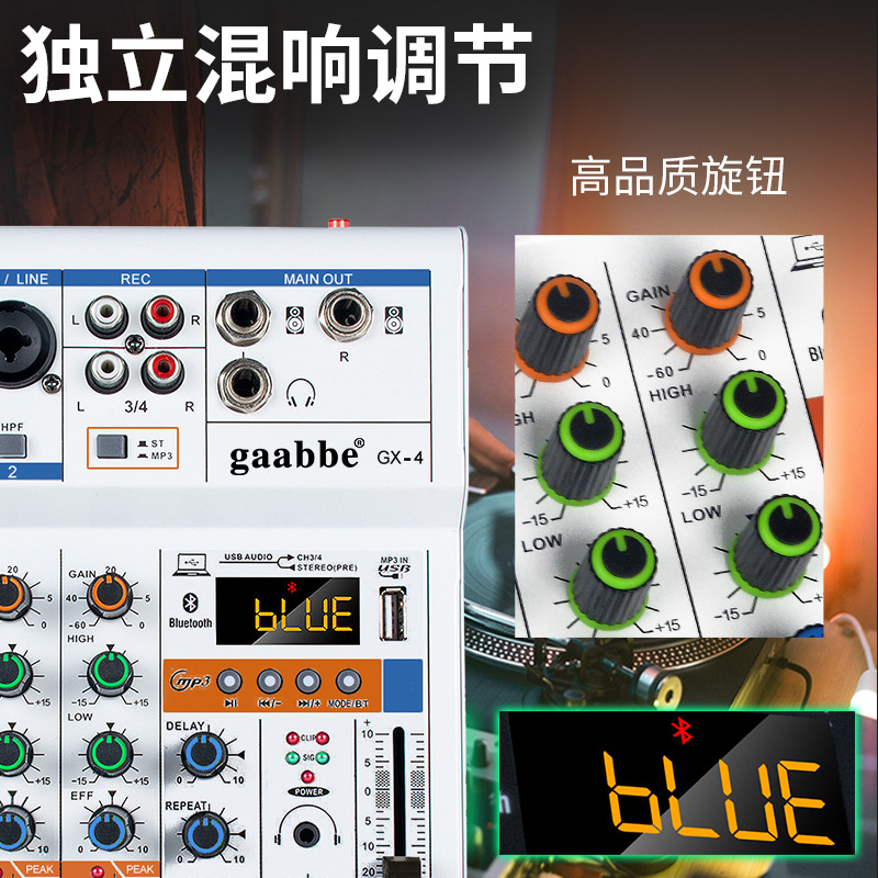 전문 디지털 4 웨이 믹서 마이크 DJ 믹서 단계 블루투스 오디오 스피커 세트 장비