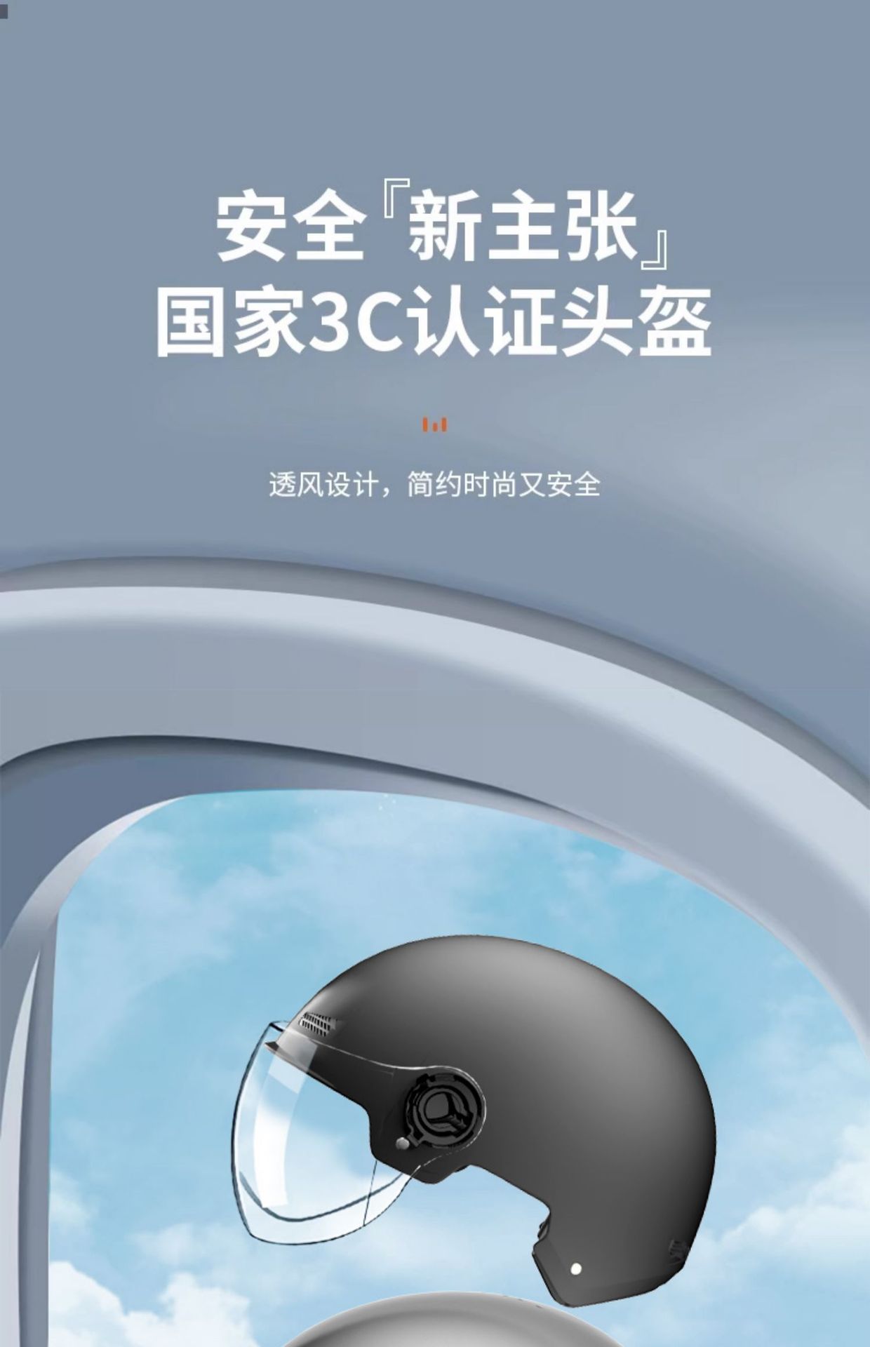 Suitable for 3C Certified Electric Vehicle Helmets for Men and Women, Safety Helmets, Battery Motorcycles, Summer Cycling Sun Protection, All Year Round