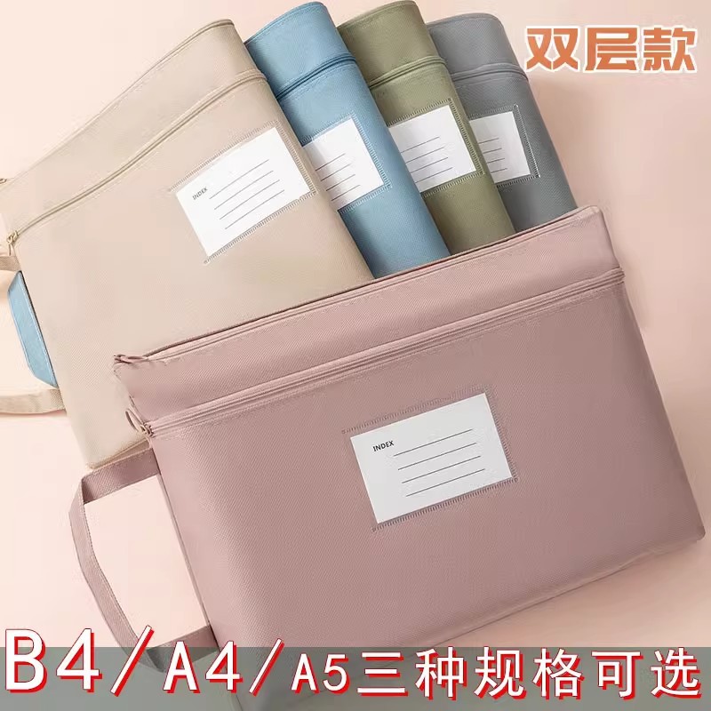 A4 zippered tote bag for office documents, pregnancy test records, and medical records; A5 small tote bag.