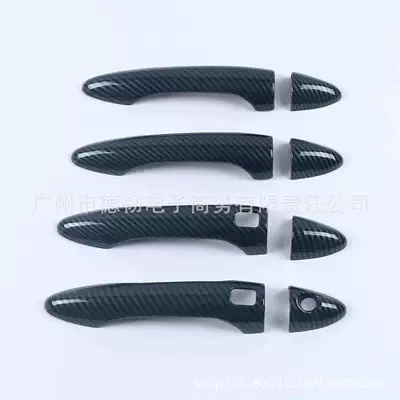 Suitable for 12-17 Kia Portal Wrist - dual-smart-sensor-handles