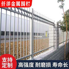 加工定制锌钢护栏围墙围栏栅栏铁艺围栏工厂学校小区别墅隔离栏杆