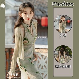 Green New Cheongsam Women's High-end Sense New Chinese Spice Girl Young Spring and Autumn New 2024 Women's Dress