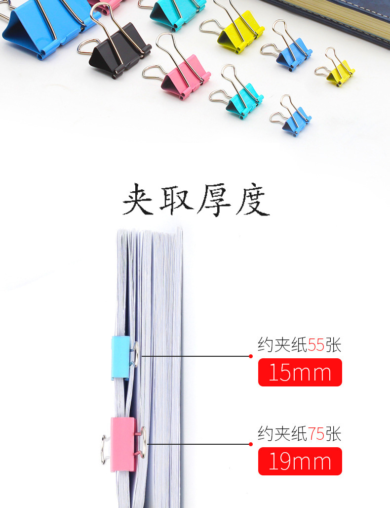 详情图_2.jpg