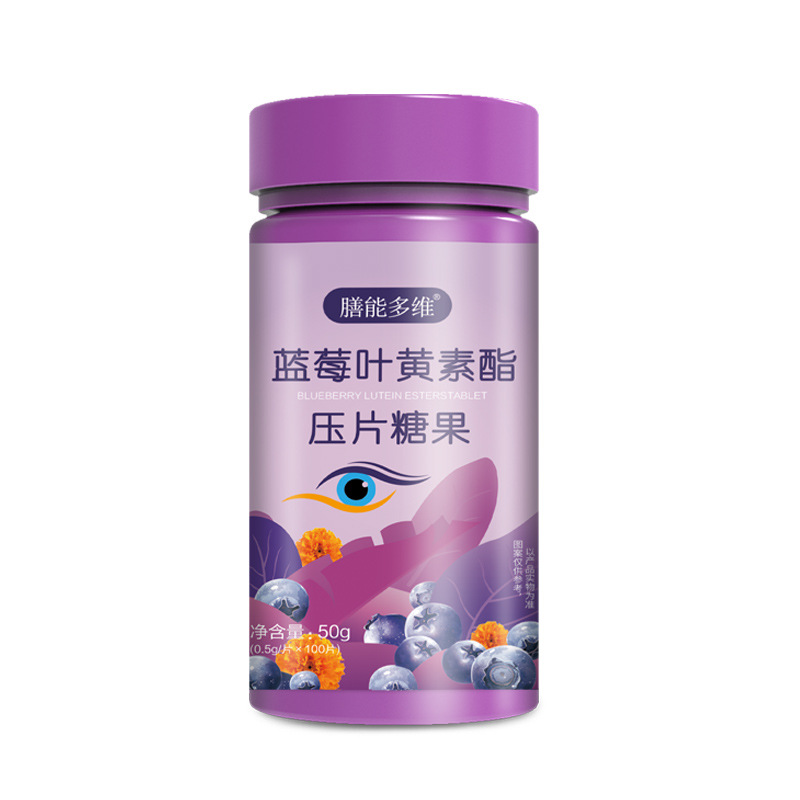 Blueberry Lutein candy Blueberry Lutein OEM OEM Lutein Manufactor formula customized