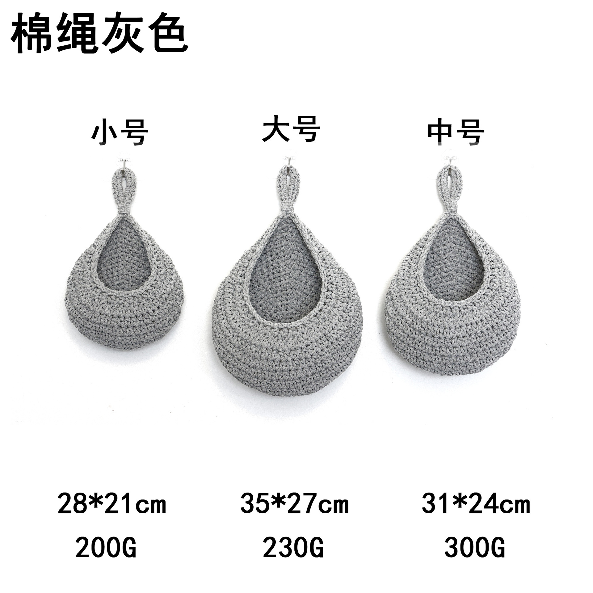 Cuerda de algodón 3-Piece Set (gris)