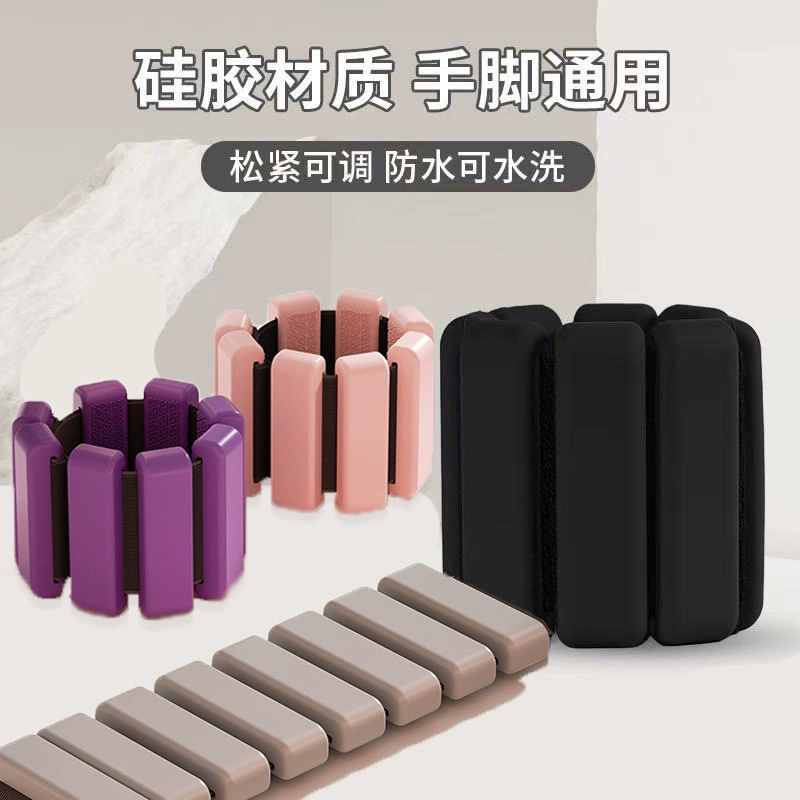 Спортивный браслет силиконовый браслет с нагрузкой фитнес бег с нагрузкой браслет с завязанными руками и леггинсами тренировки
