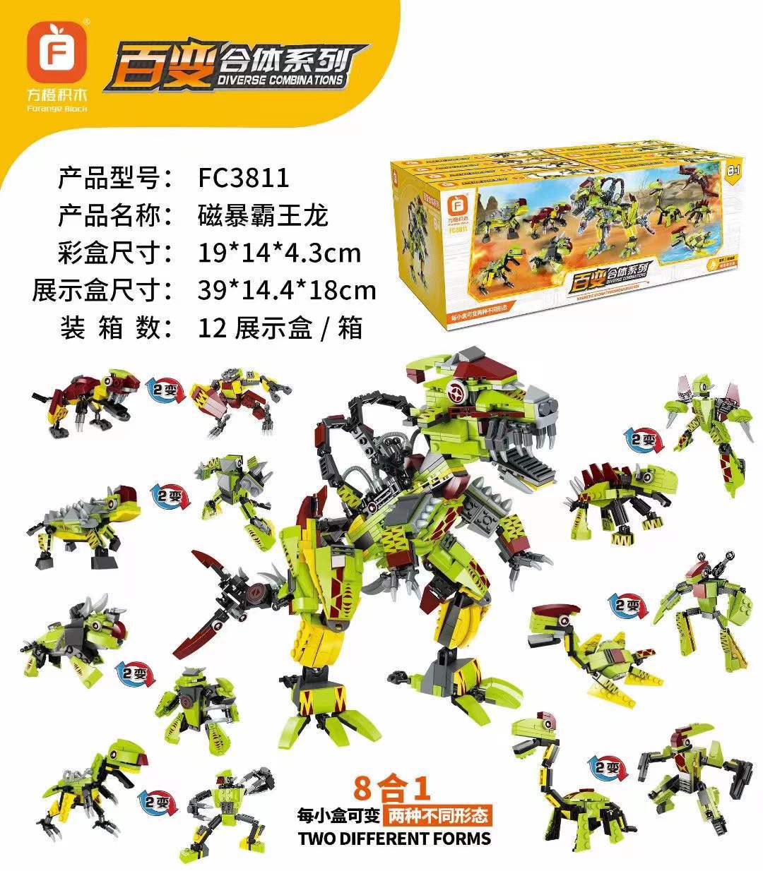 微信图片_20211215112354