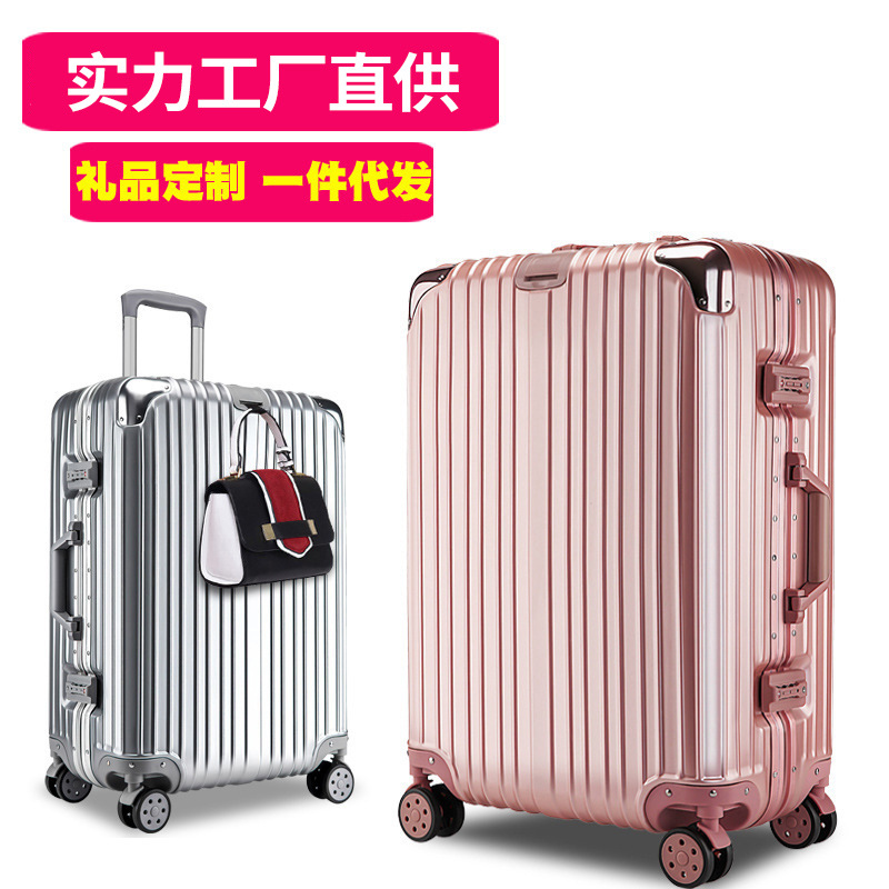 Luggage aluminum frame trolley case fema...