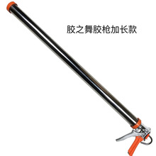 结构胶枪加长玻璃胶枪打胶枪胶省力加厚不锈钢硅胶旋转软1米胶枪