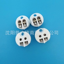 MS09 4颗螺丝陶瓷灯座 A35 MS09 G6.35 GX5.3 G4无影灯座