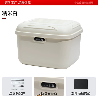Universal large-capacity electric vehicle Electric car tail box - 35-liter-cloud-shaped-box-off-white-can-accommodate-a-winter-helmet-factory-direct-salesquality-assurance