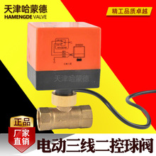 ���ɵ�늄����y220v��ͨ�ɾ����]���_24vˮ�y��ˮ�_�P�y1��2��12v