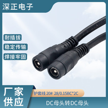 DCĸ�^�DDCĸ�^ 12V DC�Դ�� �o�׾� 20#28/0.15BC*2C �Դ��